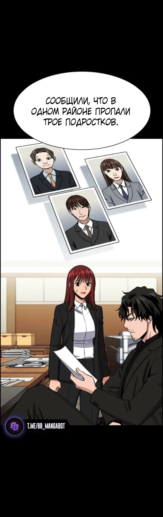 Page 5.001