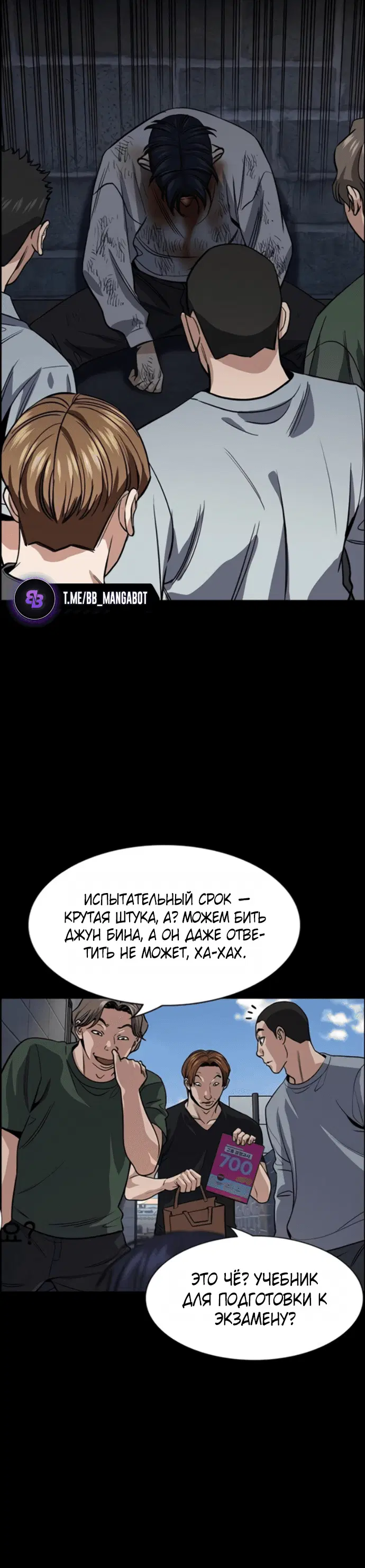 Page 5.001