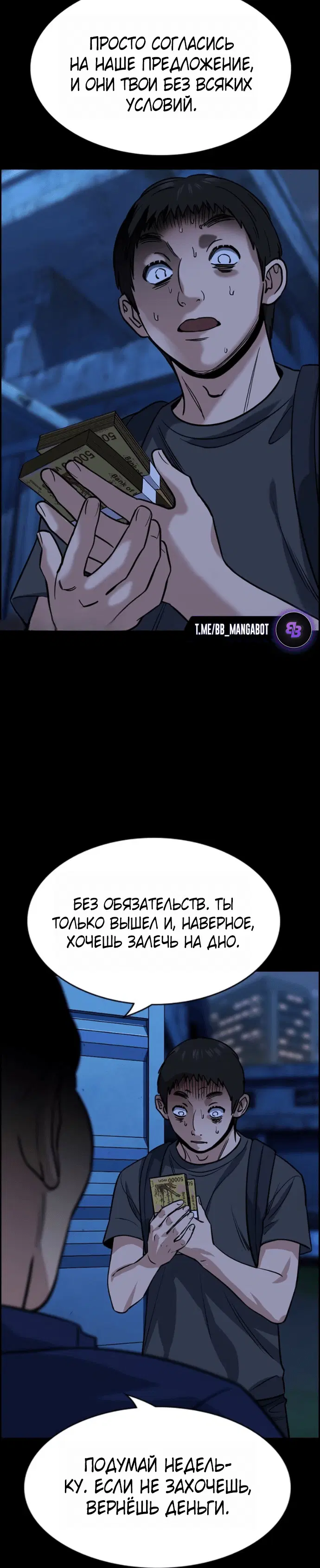 Page 5.001