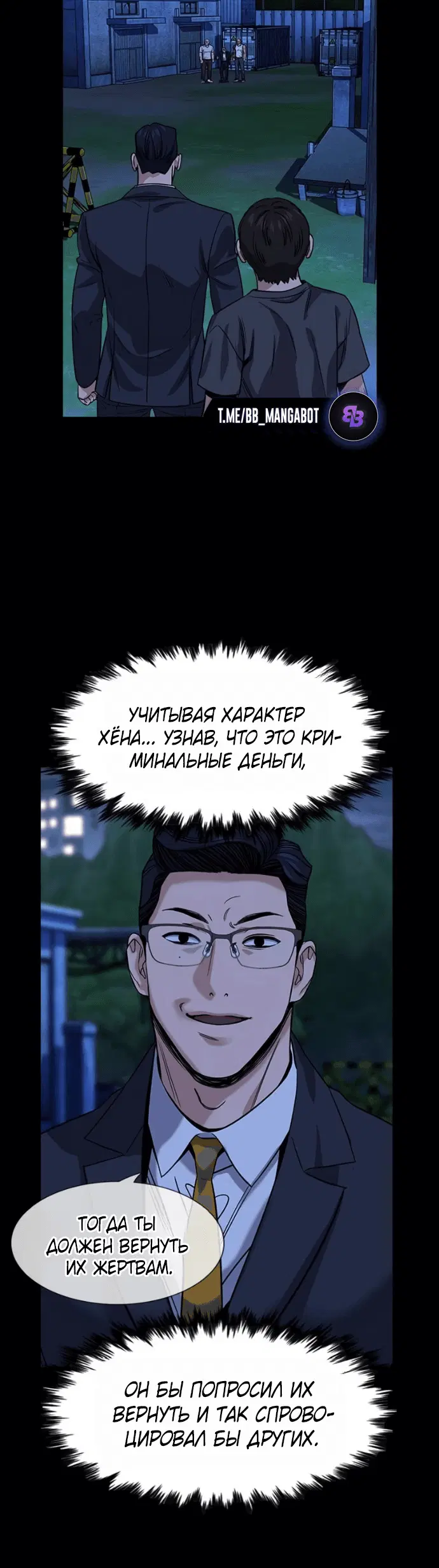 Page 5.001