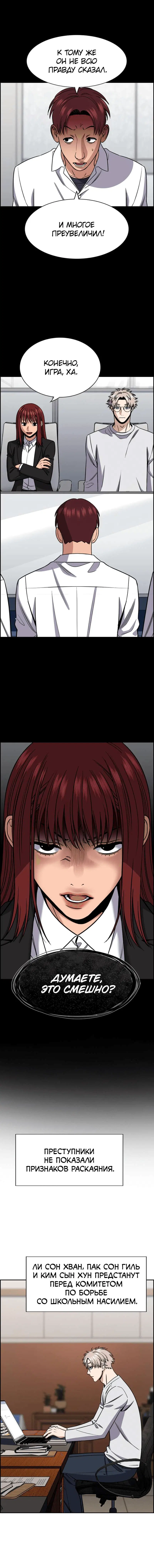 Page 5.001