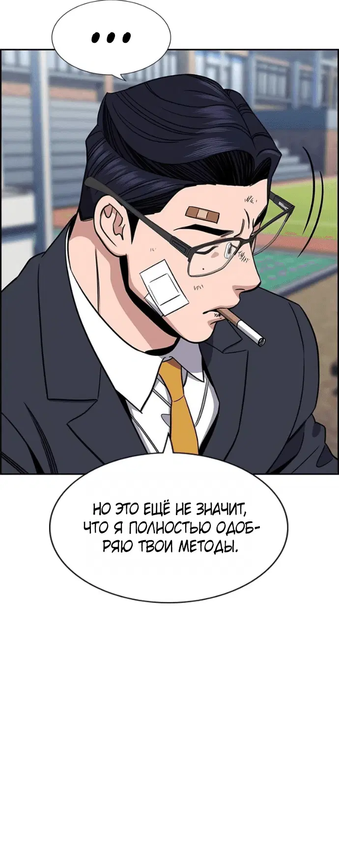 Page 5.001
