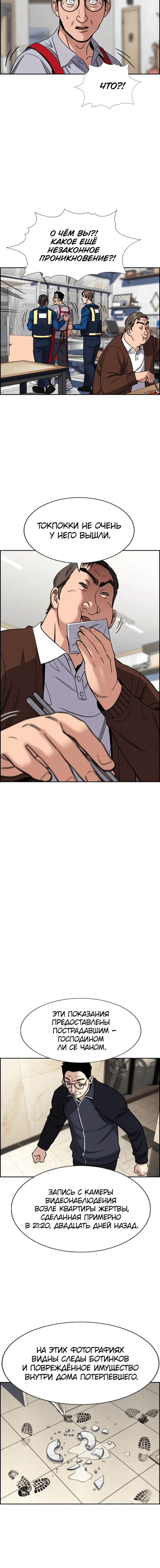 Page 5.001