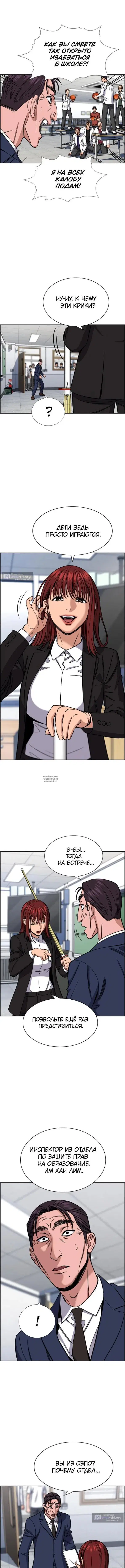 Page 5.000
