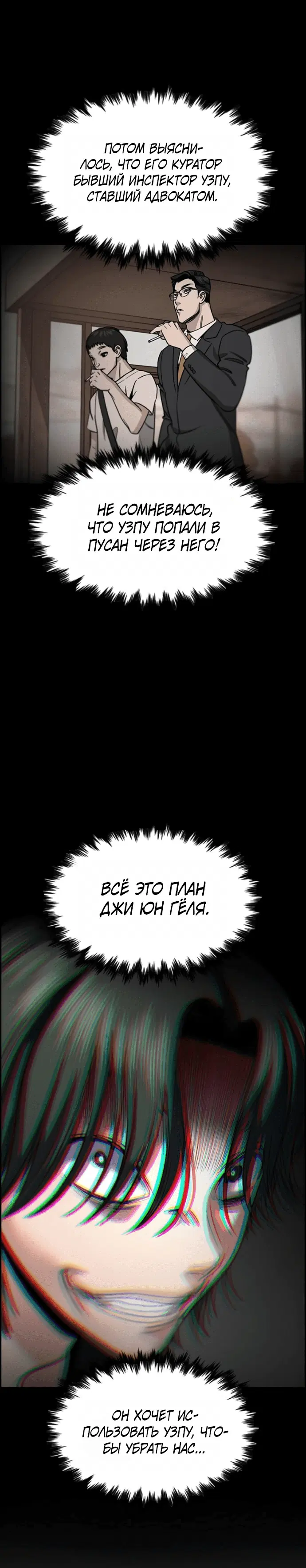 Page 5.001