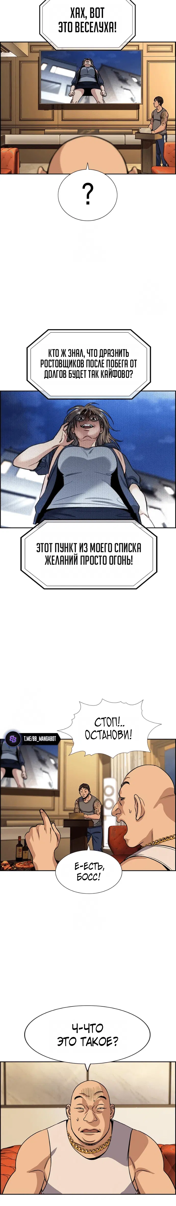 Page 5.001
