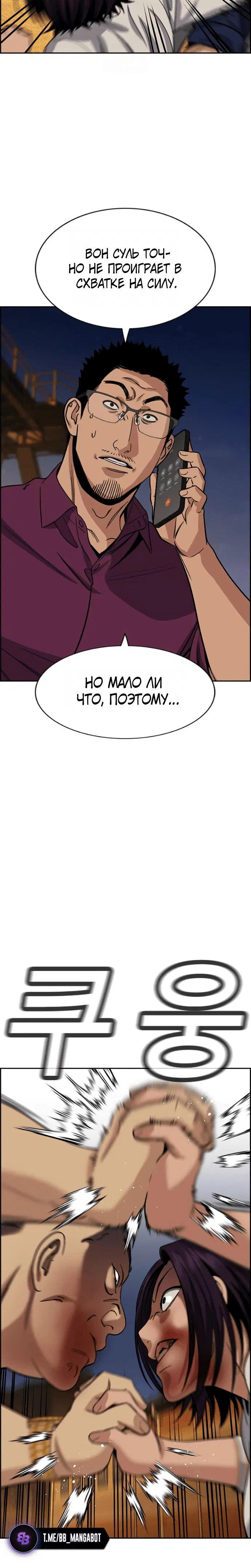 Page 5.001