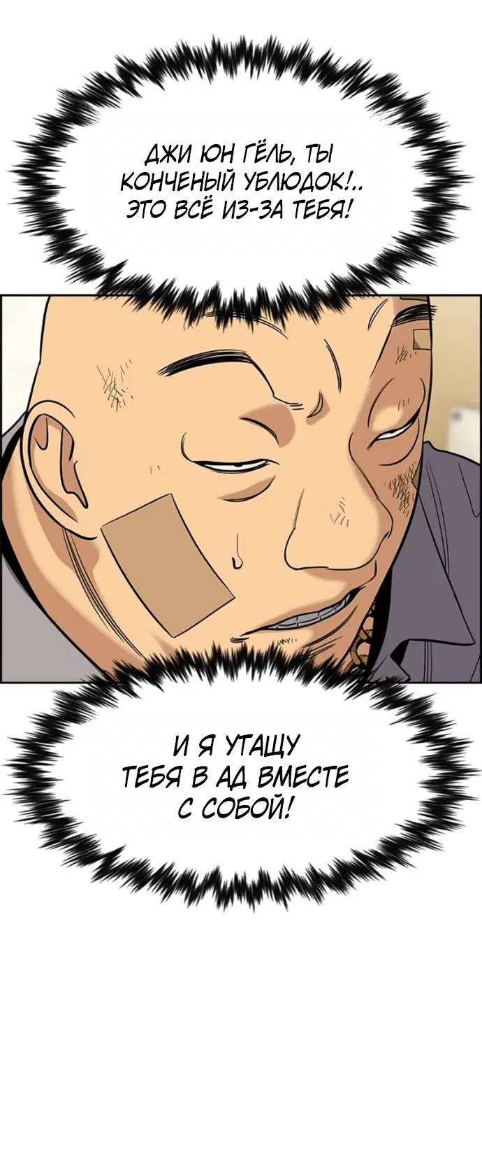 Page 5.001