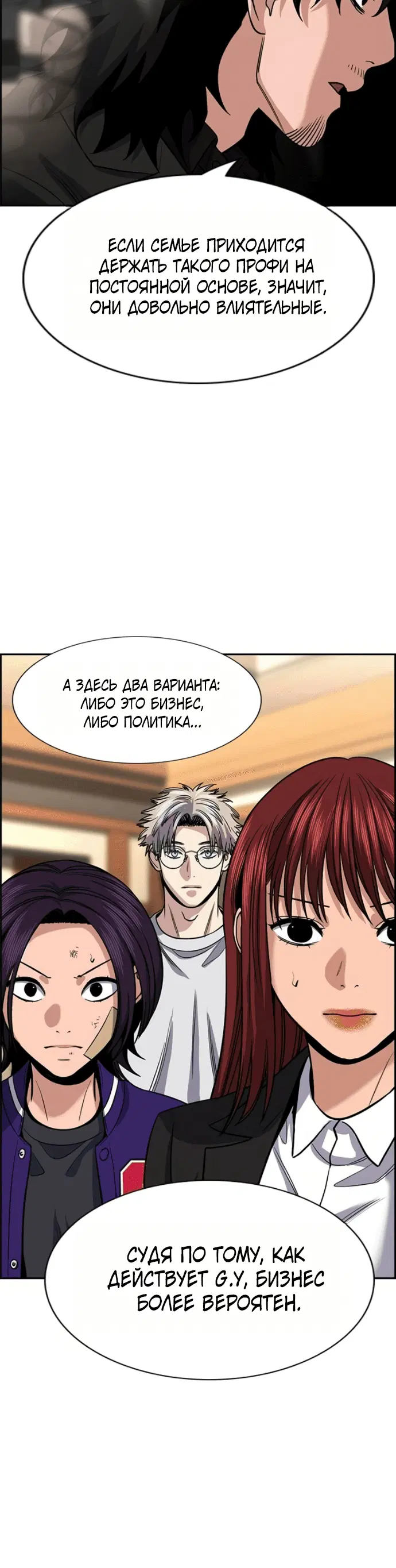 Page 5.001