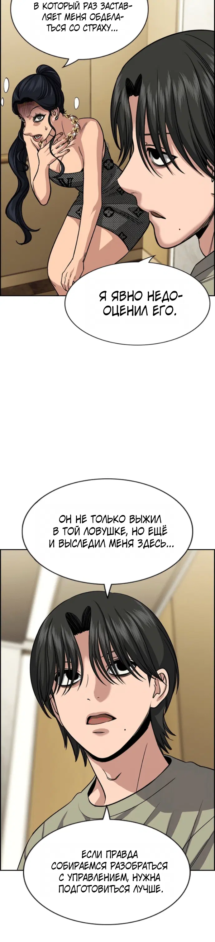Page 5.001