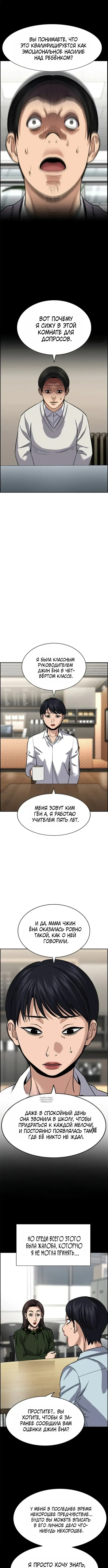 Page 5.000