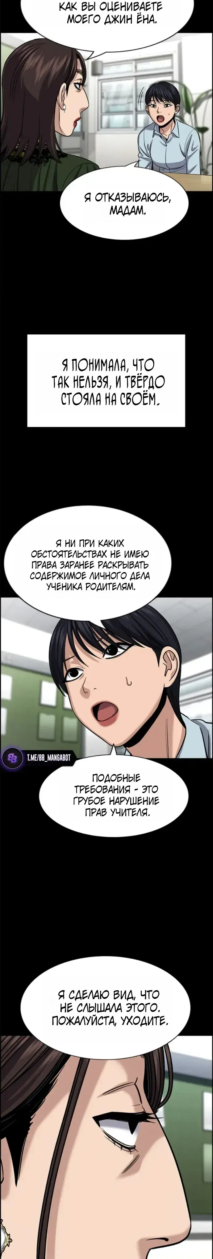 Page 5.001