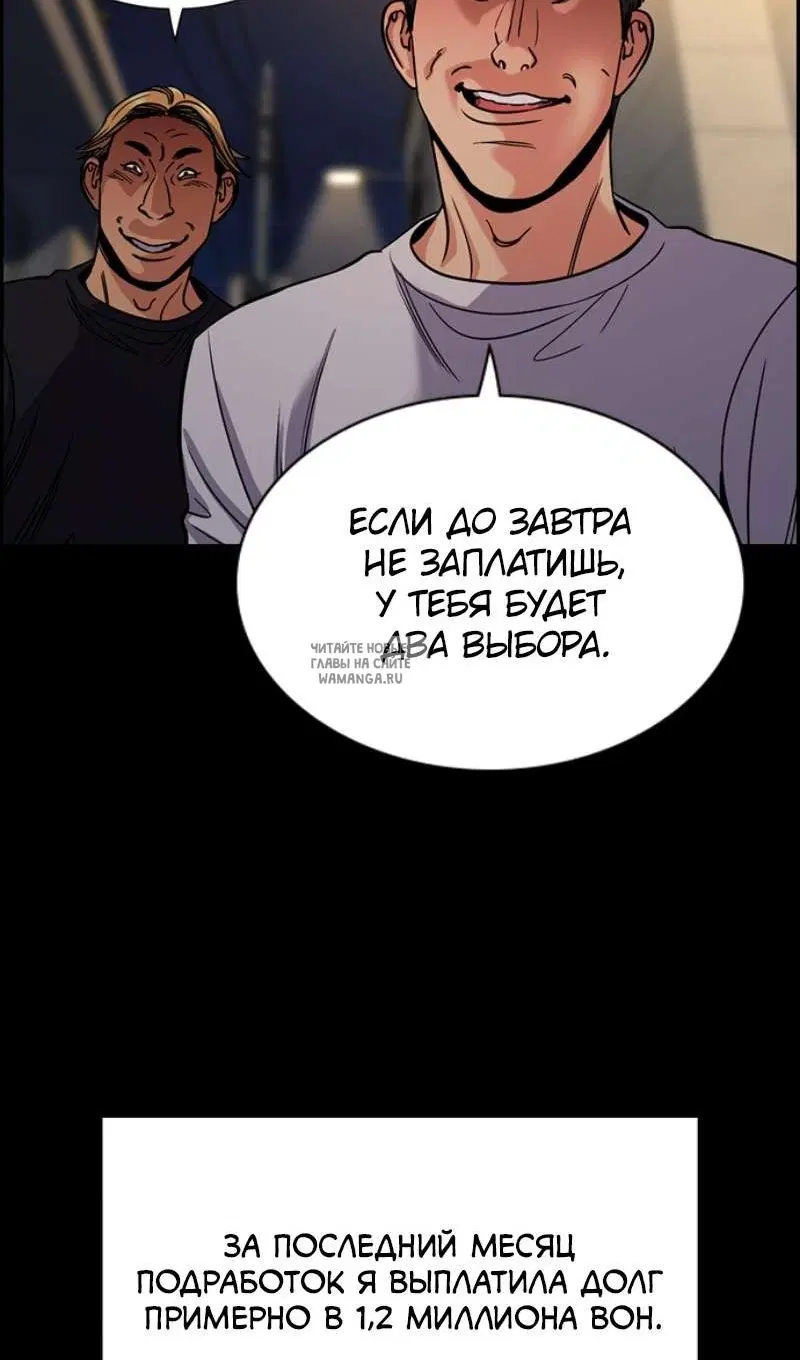Page 65.000