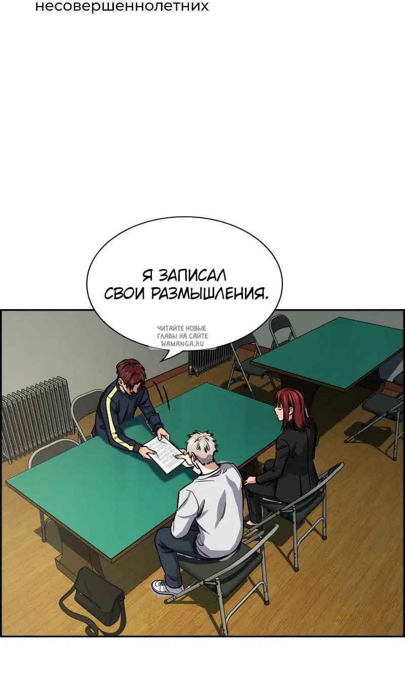 Page 66.000