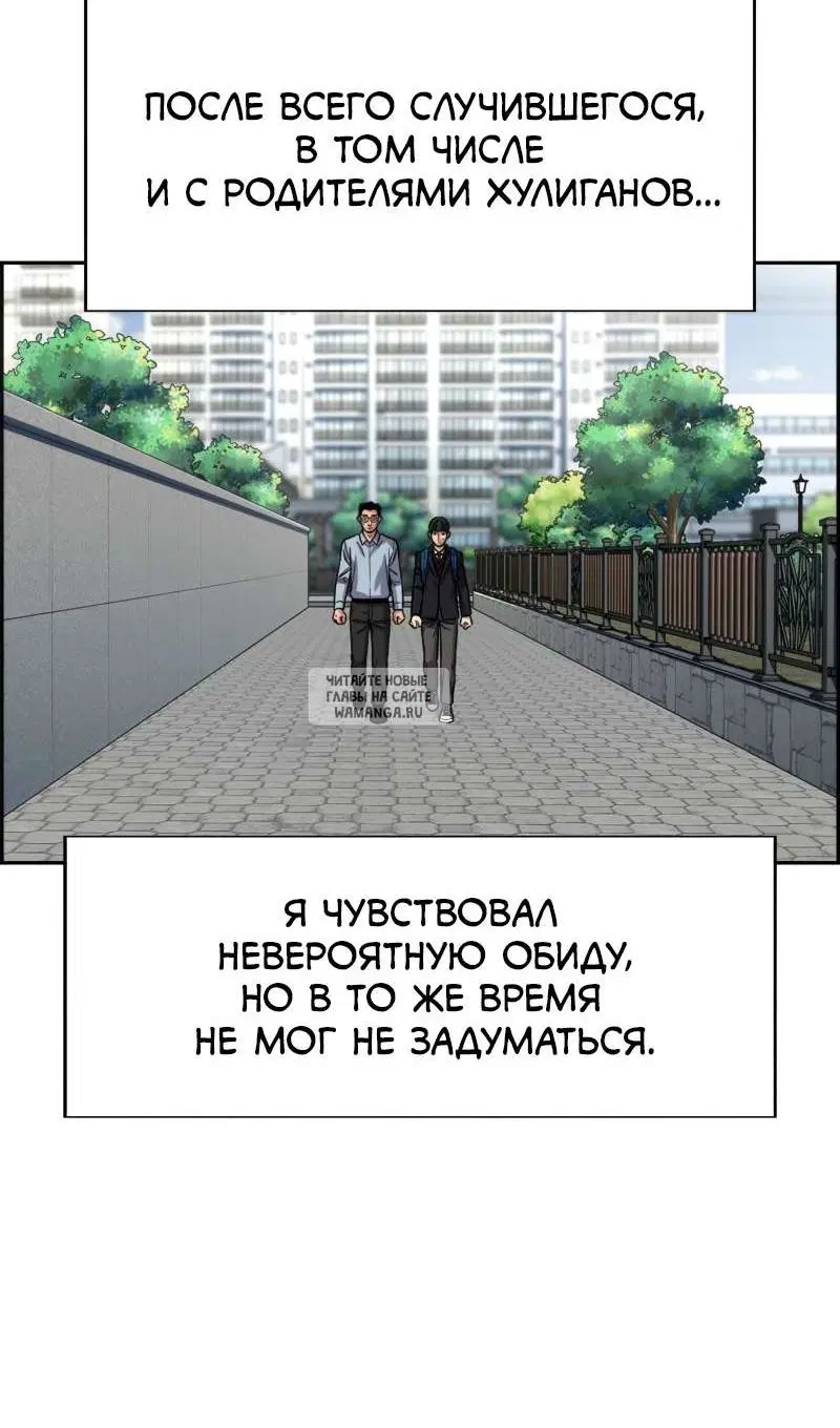 Page 67.000