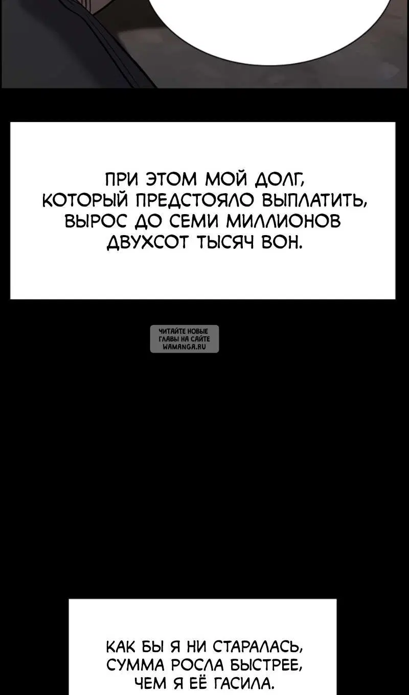 Page 67.000