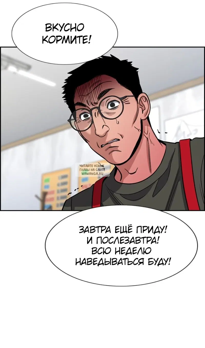 Page 68.000