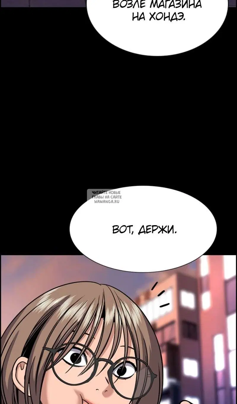 Page 68.000