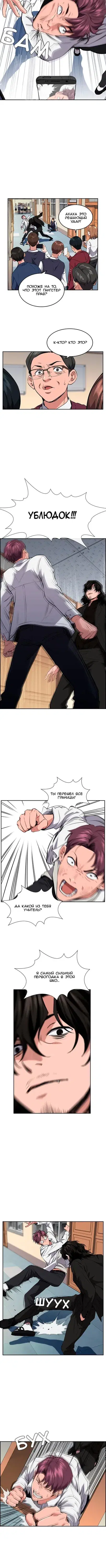 Page 6.001