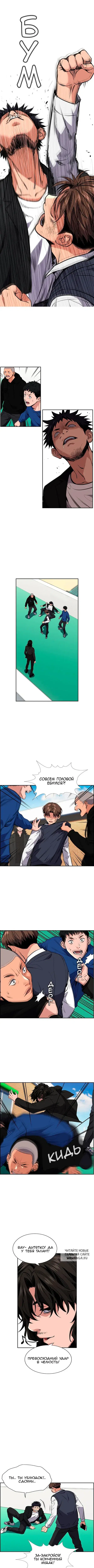 Page 6.000