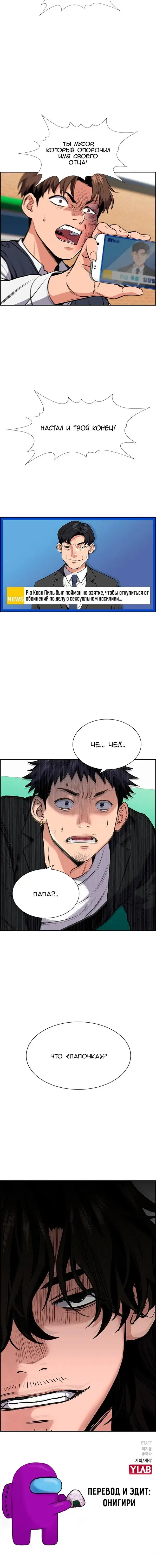 Page 6.001
