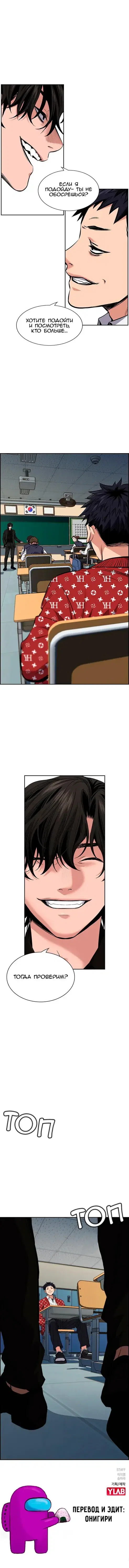 Page 6.001