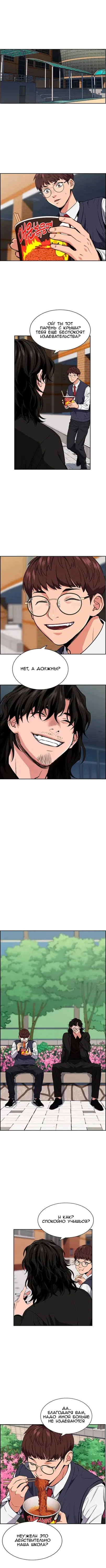 Page 6.001