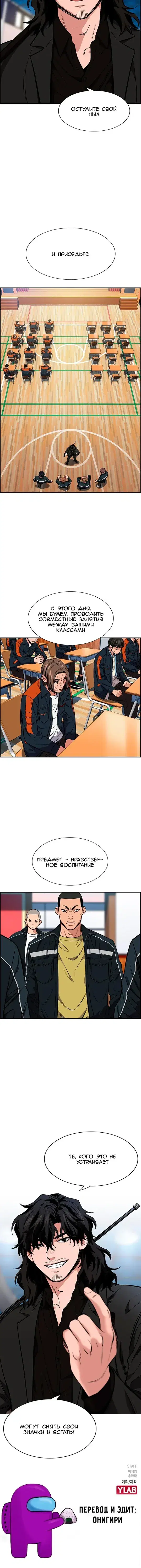 Page 6.001