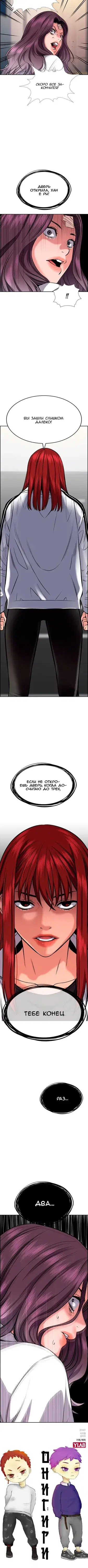 Page 6.001