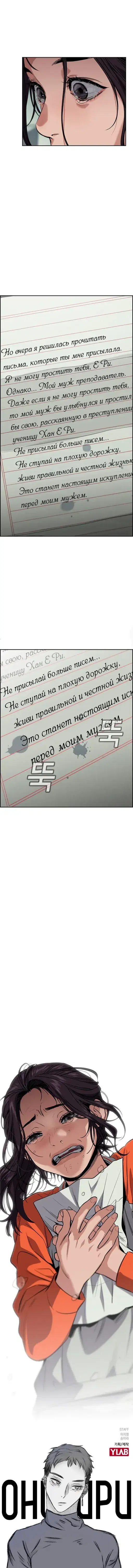 Page 6.001