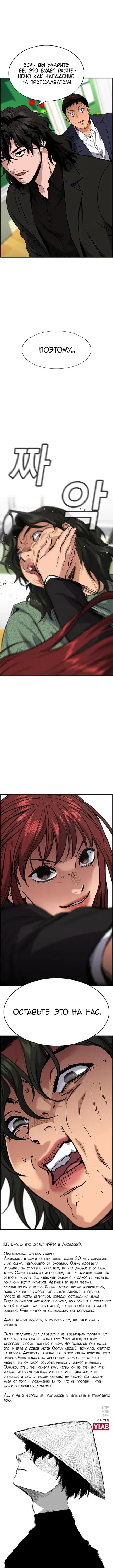Page 6.001