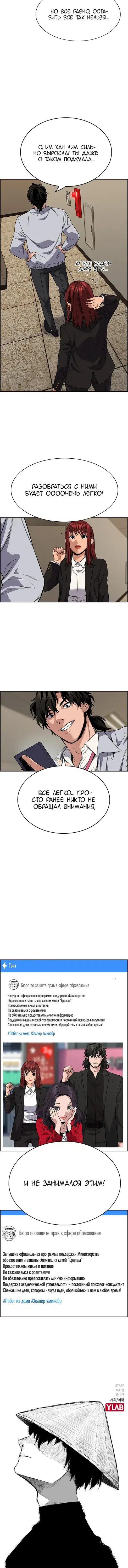Page 6.001