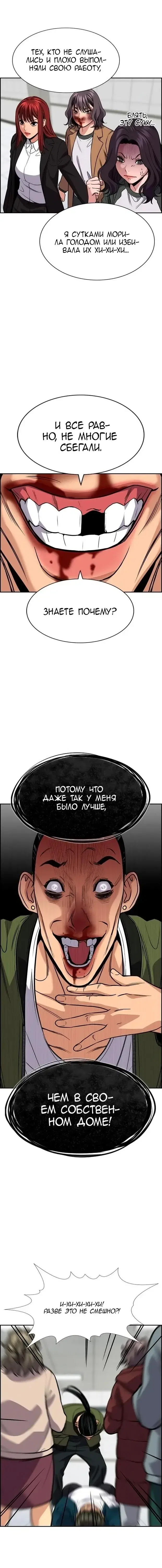 Page 6.001