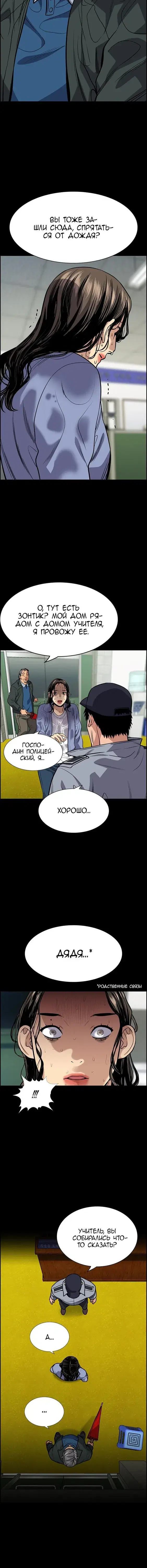 Page 6.001