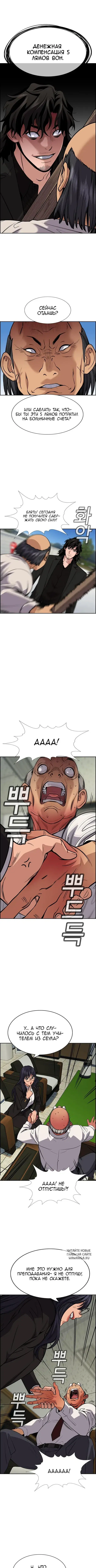 Page 6.000