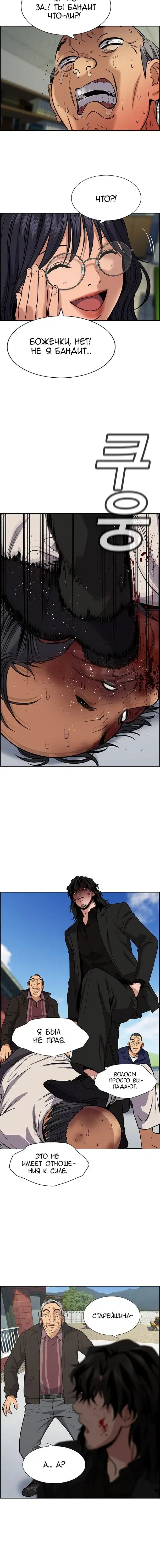 Page 6.001