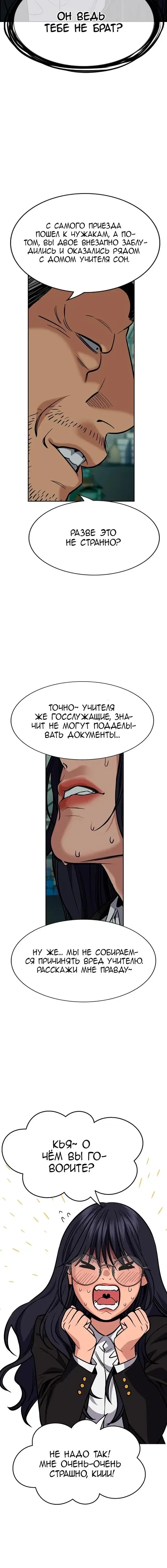Page 6.001