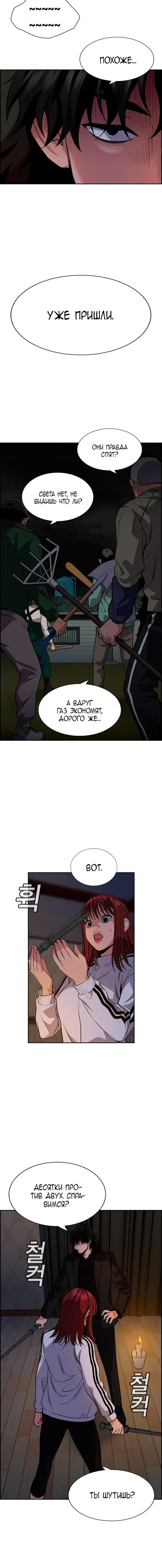 Page 6.001