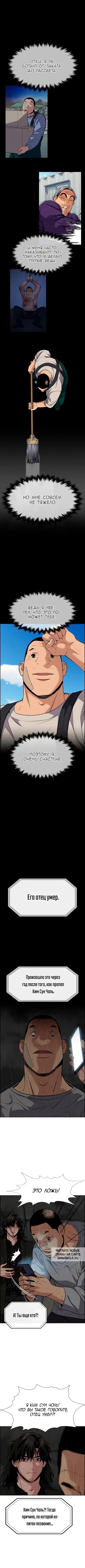 Page 6.000