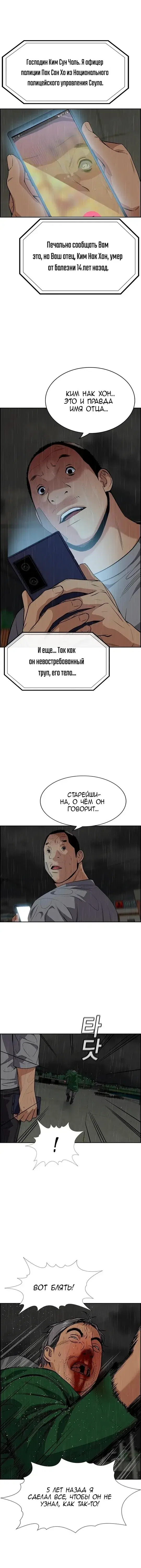 Page 6.001