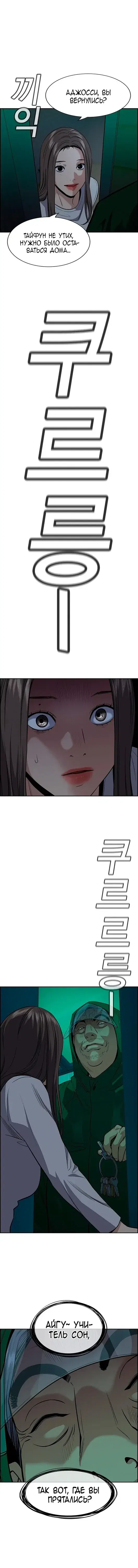 Page 6.001