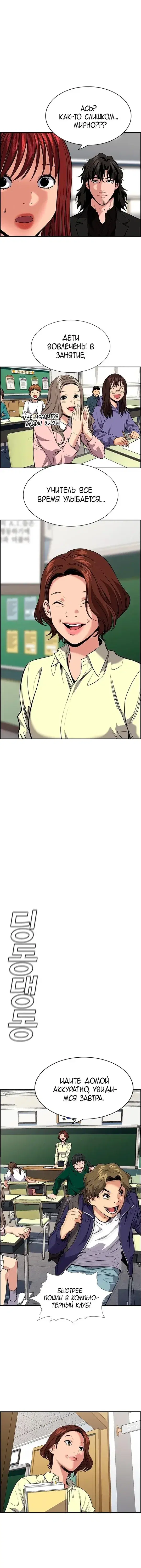 Page 6.001