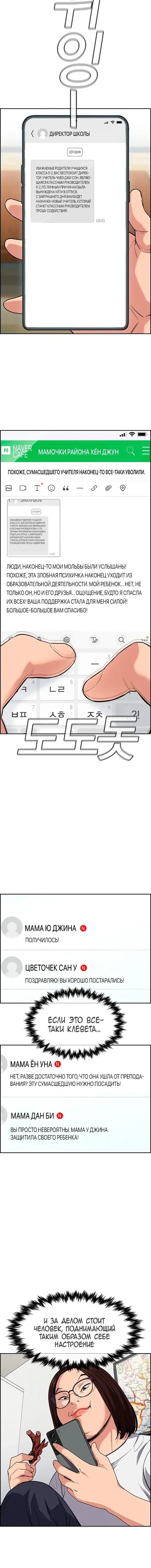 Page 6.001