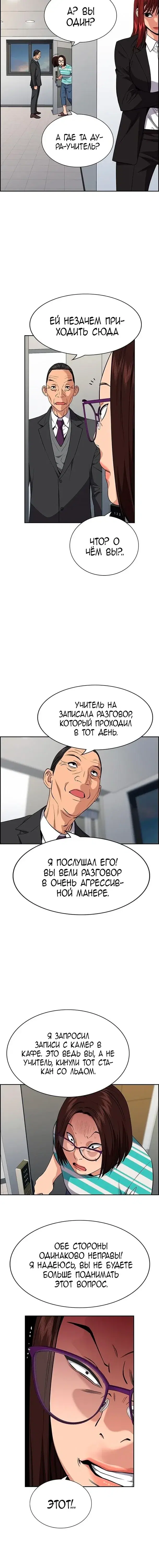 Page 6.001