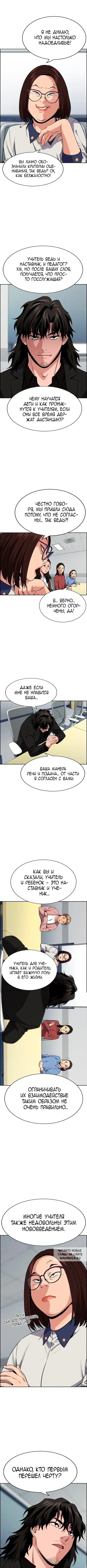 Page 6.000