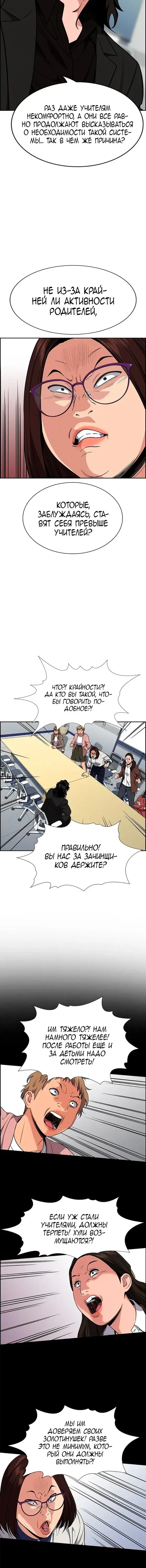 Page 6.001