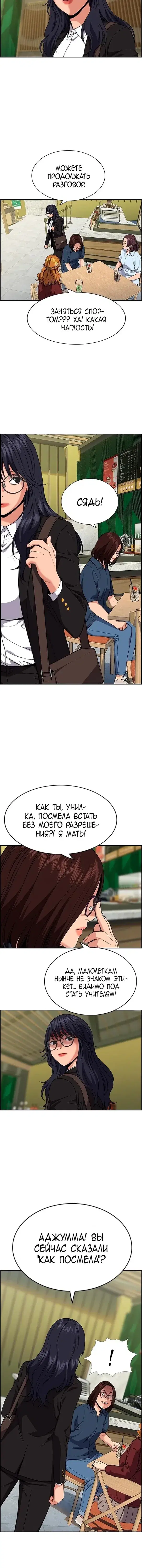 Page 6.001