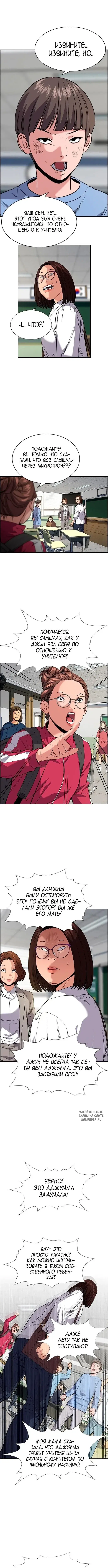 Page 6.000