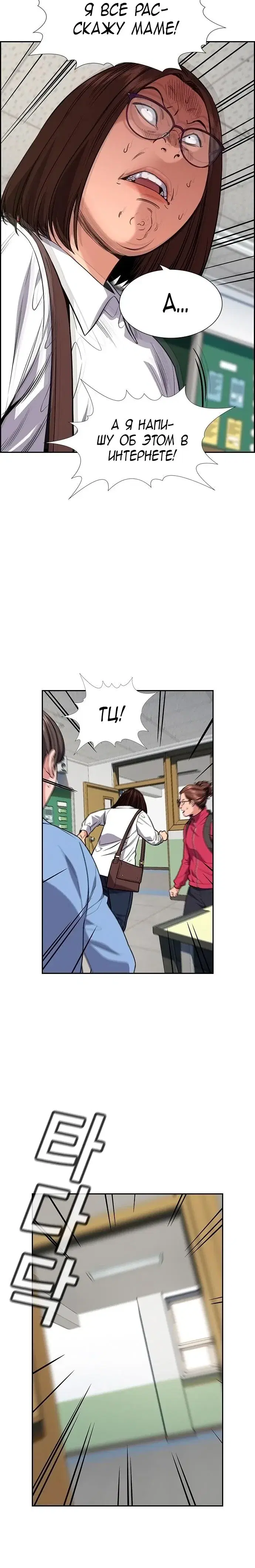Page 6.001