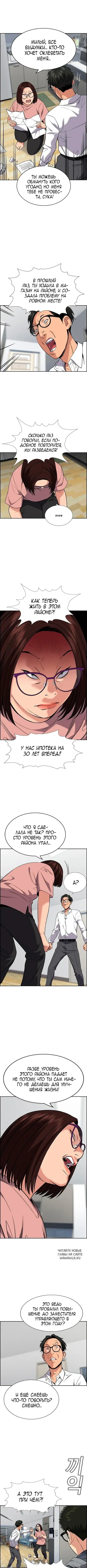 Page 6.000